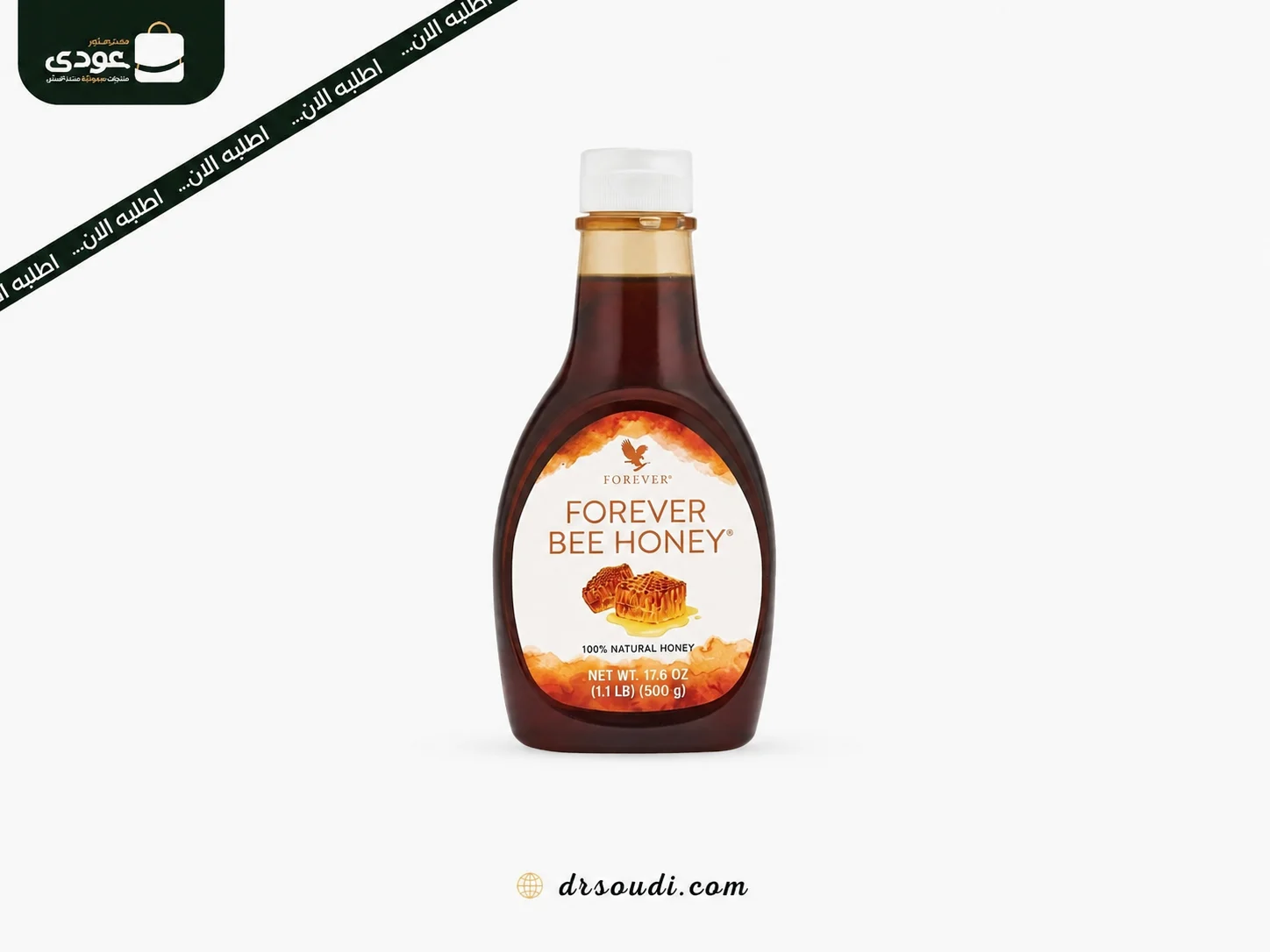 عسل نحل فوريفر – Forever Bee Honey
