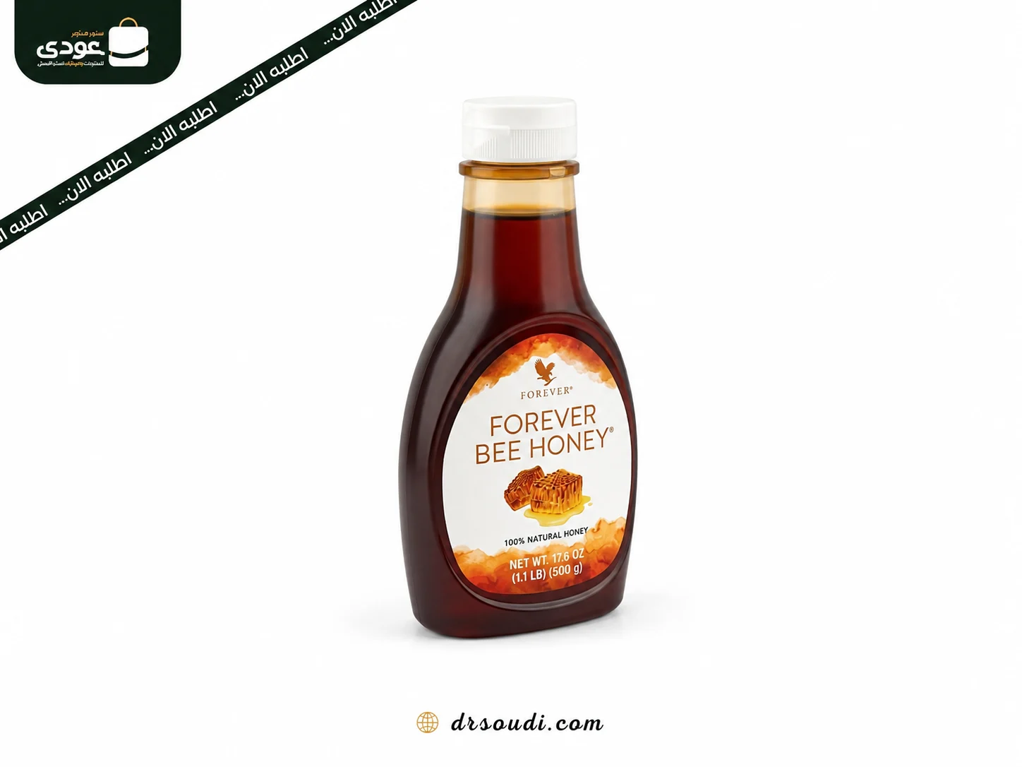 كيف يمكن استخدام Forever Bee Honey؟