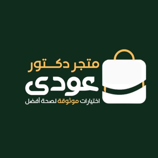 متجر دكتور سعودي