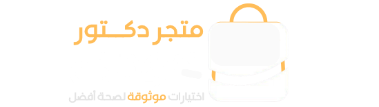 متجر دكتور سعودي