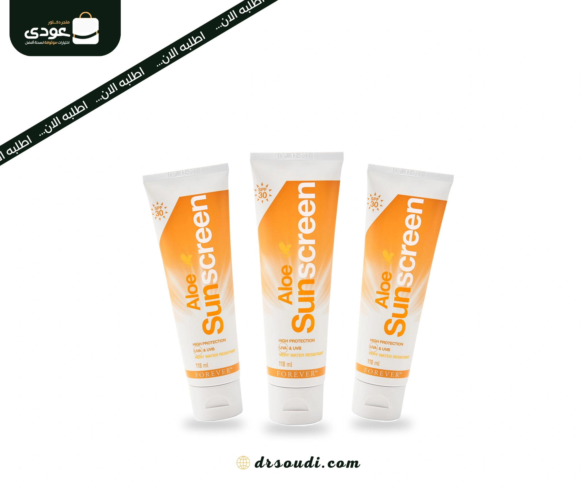 شراء ألو صن سكرين SPF 30 في السعودية